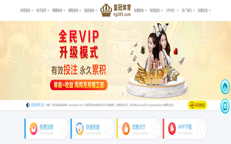 乐竞|乐竞官网注册下载体育App下载 – 线上最佳足球买球APP