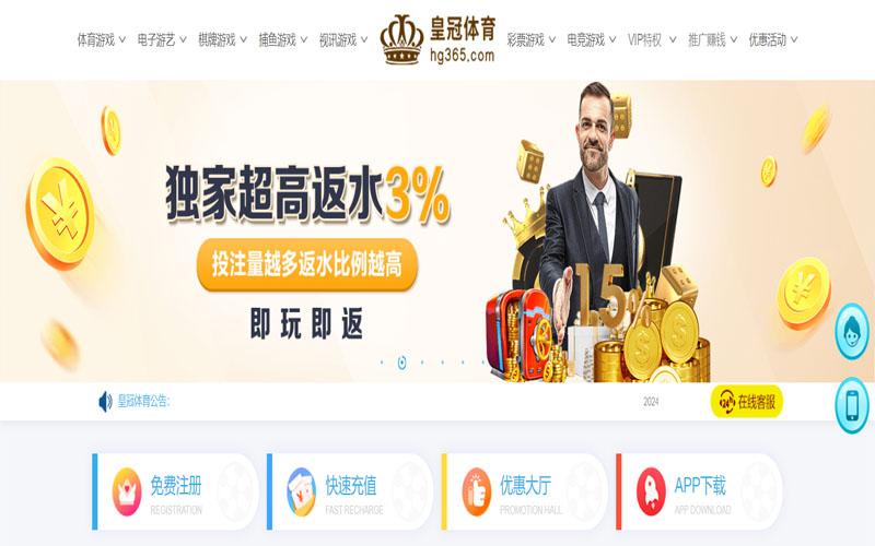 乐竞|乐竞官网注册下载的在线体育博彩APP供应商